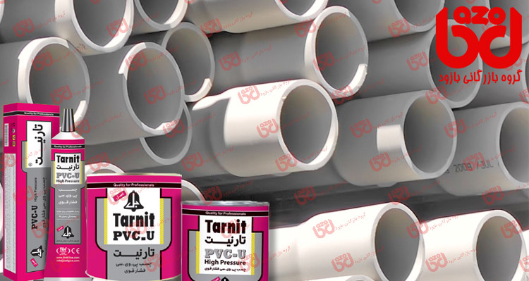 چسب پی وی سی PVC فشار قوی تارنیت