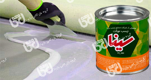 خرید چسب موکت سینا