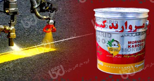 عرضه رنگ ترافیکی مروارید کبود