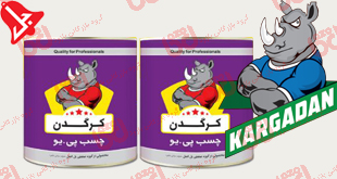 عرضه چسب پی یو کرگدن