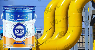 فروش رنگ نسوز آرافام