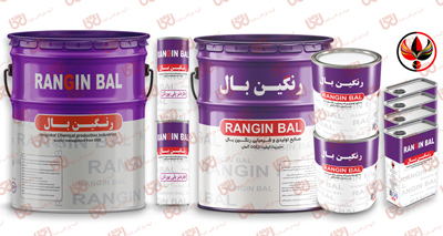 فروش رنگ پلی اورتان رنگین بال