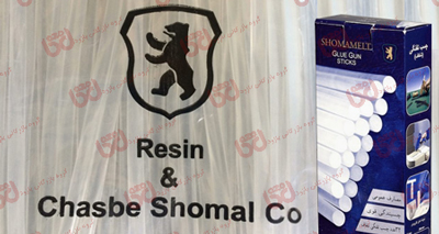 فروش چسب حرارتی شمال